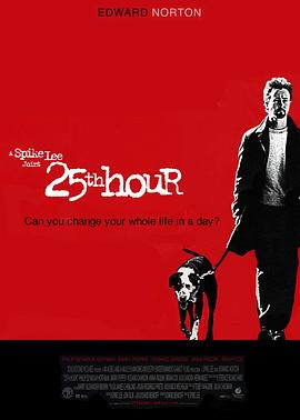 第25小时 25th Hour