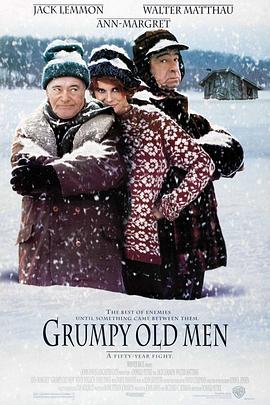 斗气老顽童 Grumpy Old Men