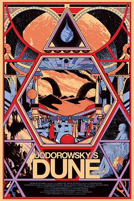 佐杜洛夫斯基的沙丘 Jodorowsky's Dune