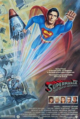 超人4：和平任务 Superman IV: The Quest for Peace