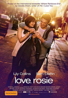 爱你，罗茜 Love, Rosie