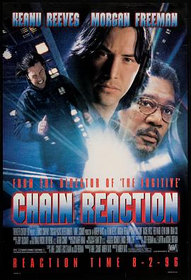 连锁反应 Chain Reaction