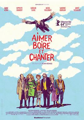 纵情一曲 Aimer, boire et chanter