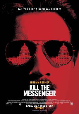 杀死信使 Kill the Messenger