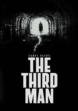 第三人 The Third Man