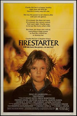 凶火 Firestarter