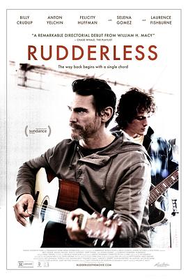 无人引航 Rudderless