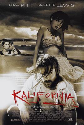 加州杀手 Kalifornia