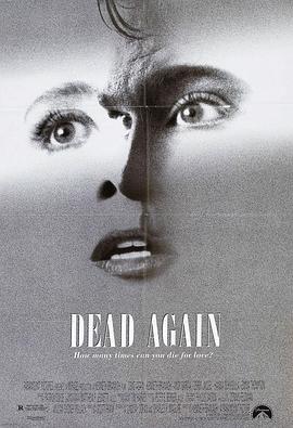 再续前世情 Dead Again