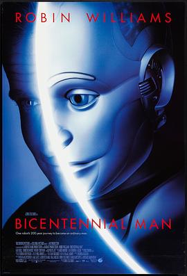 机器管家 Bicentennial Man