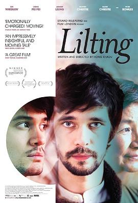 轻轻摇晃 Lilting