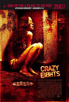 下一个就是你 Crazy Eights