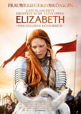 伊丽莎白2：黄金时代 Elizabeth: The Golden Age