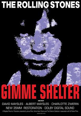 给我庇护 Gimme Shelter