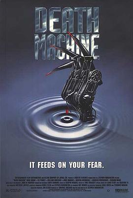 杀神十号 Death Machine