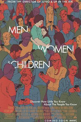 男人女人和孩子 Men, Women & Children