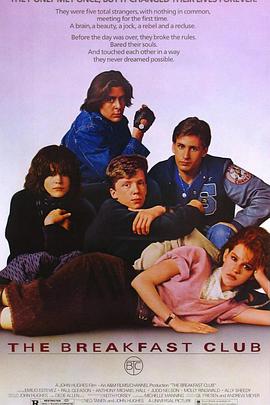 早餐俱乐部 The Breakfast Club