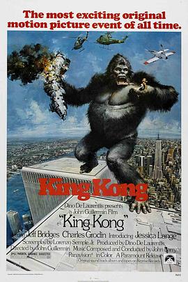 金刚：传奇重生 King Kong