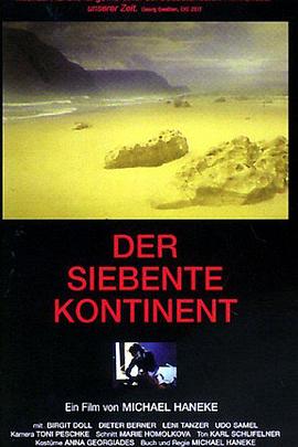 第七大陆 Der siebente Kontinent