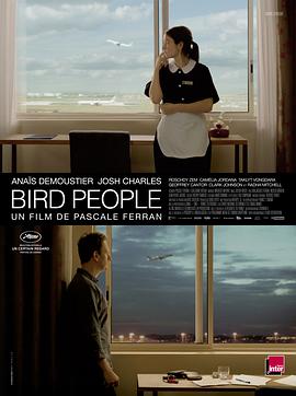 鸟瞰人生 Bird People