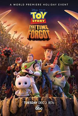 玩具总动员：遗忘的时光 Toy Story That Time Forgot