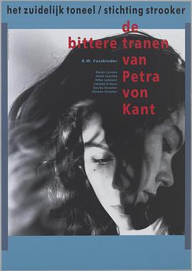 柏蒂娜的苦泪 Die bitteren Tränen der Petra von Kant