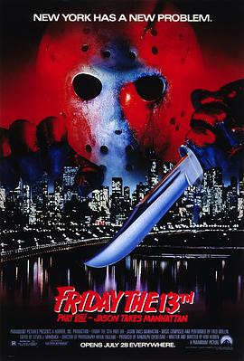 十三号星期五8 Friday the 13th Part VIII: Jason Takes Manhattan