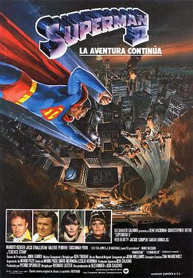 超人2 Superman II