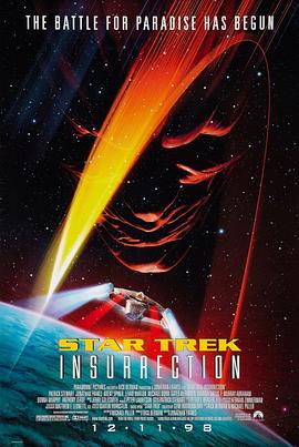 星际旅行9：起义 Star Trek: Insurrection