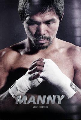 曼尼 Manny