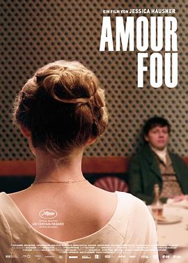 疯狂的爱 Amour fou