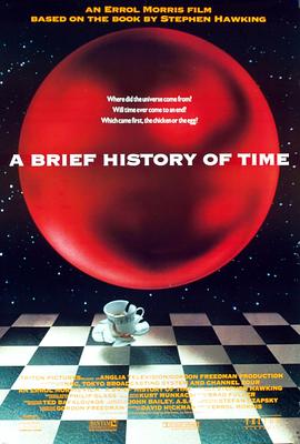 时间简史 A Brief History of Time