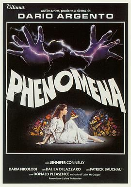 神话 Phenomena