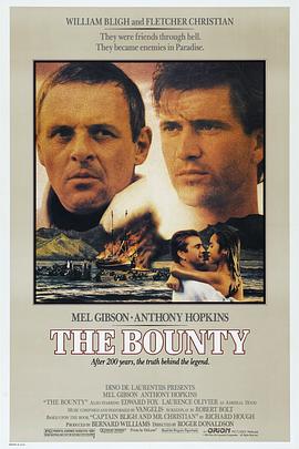 叛舰喋血记 The Bounty