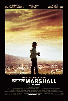 后继有人 We Are Marshall