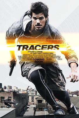 致命追踪 Tracers