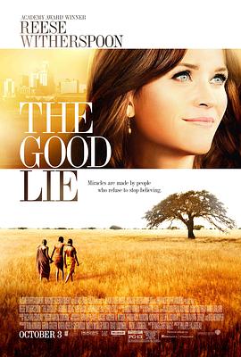 美丽谎言 The Good Lie