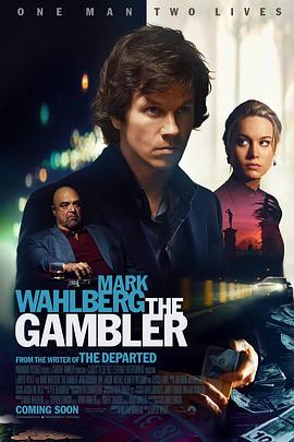 赌棍 The Gambler