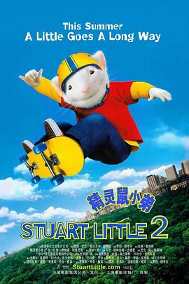 精灵鼠小弟2 Stuart Little 2