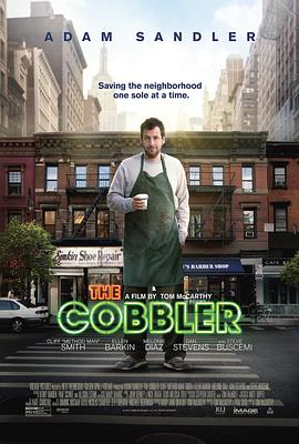 鞋匠人生 The Cobbler