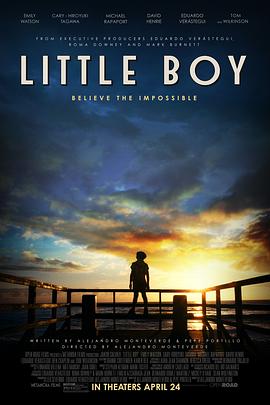 小男孩 Little Boy