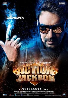 战龙在野 Action Jackson