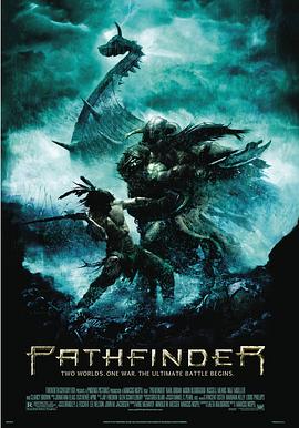 开拓者 Pathfinder