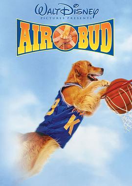 飞狗巴迪 Air Bud