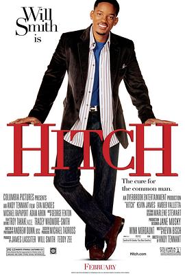 全民情敌 Hitch