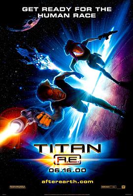 冰冻星球 Titan A.E.