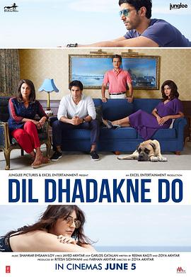 心跳零距离 Dil Dhadakne Do