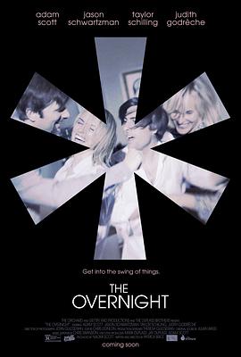 通宵 The Overnight