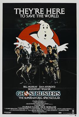 捉鬼敢死队 Ghostbusters