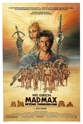 疯狂的麦克斯3 Mad Max Beyond Thunderdome